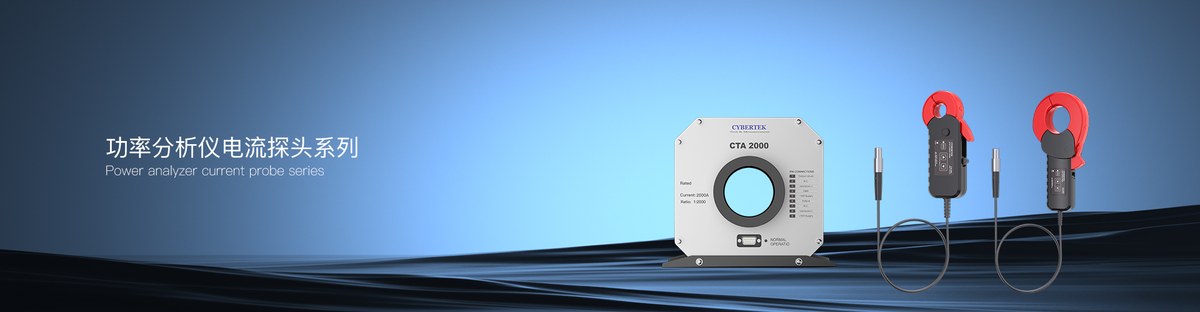 Cybertek CTA2000S Ultra-Precision Current Transducer 2000 A, 7-9 ppm